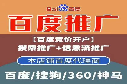 优化百度推广方案：提升广告转化率实战技巧